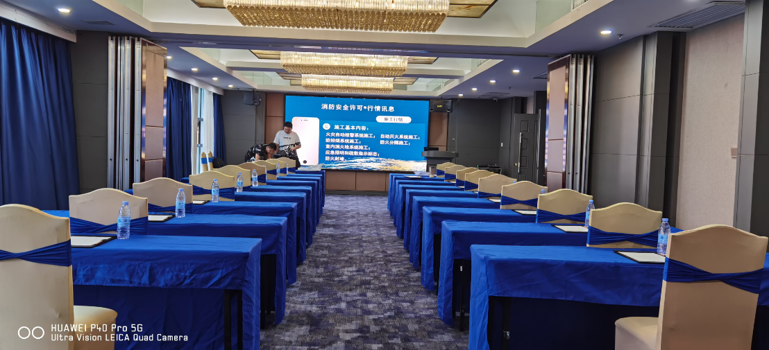 天心华美达酒店会议室二会场图