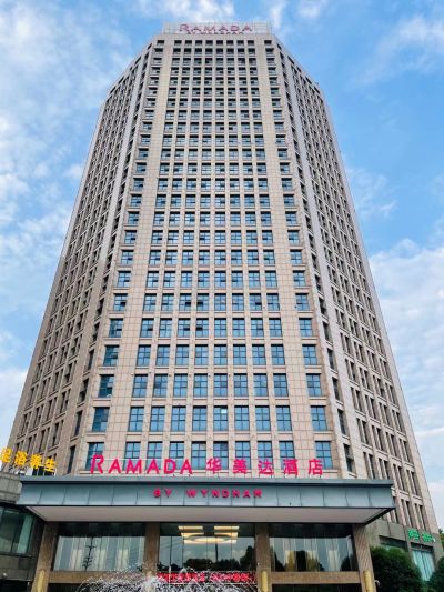 天心华美达酒店会议场地封面图