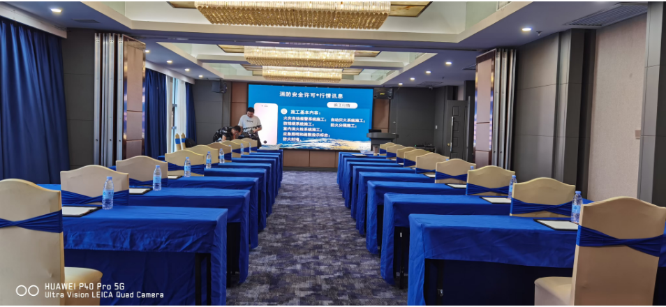 天心华美达酒店会议室三会场图