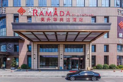 长沙高升华美达酒店（德思勤广场汽车南站店）会议场地封面图