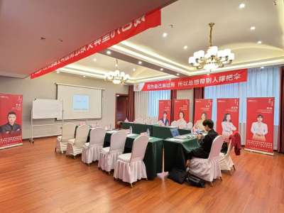 湖南丽天酒店管理有限公司资江厅会场图