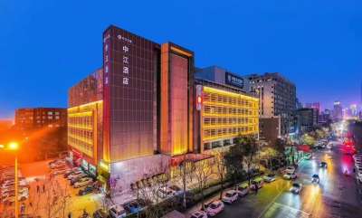中江之旅•中江酒店(丈八北路地铁站大茂城店)会议场地封面图