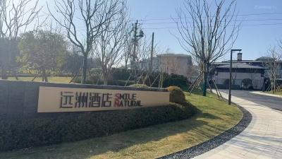 德安远洲酒店外观