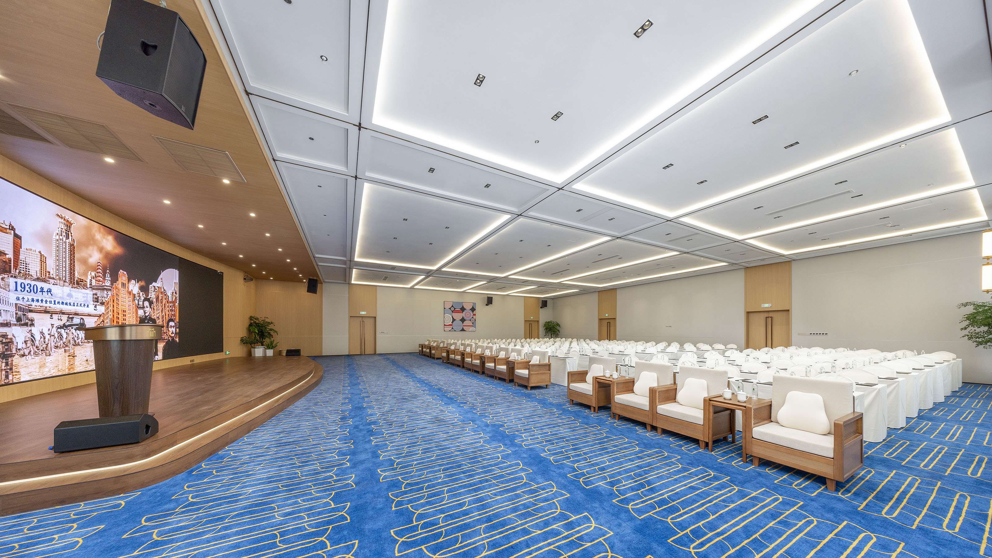 上海三明大厦锦江都城酒店会议厅