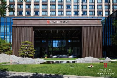 北京西南酒店管理有限公司北京西南华邑酒店分公司会议场地封面图