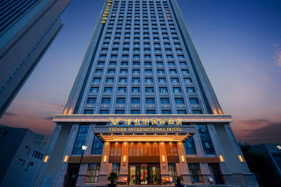 维也纳国际酒店（兰州西客站黄河楼店）会议场地封面图