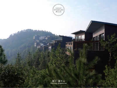 湖州莫干山裸心谷度假村外观