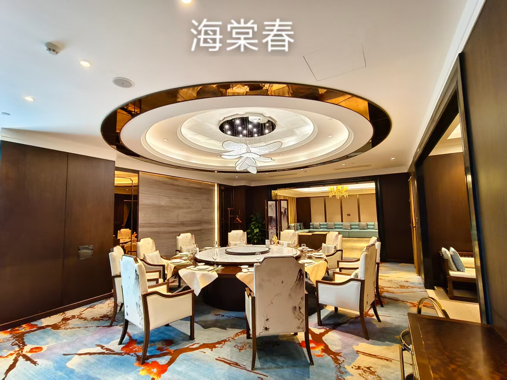 海南迎宾馆泓澜轩中餐厅餐厅图