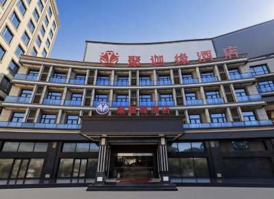 上海聚迦缘酒店会议场地封面图