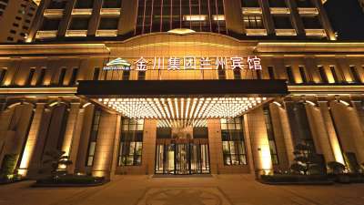 金川集团兰州宾馆会议场地封面图