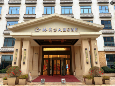 萍乡凯光格兰云天国际酒店会议场地封面图
