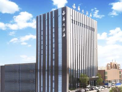 唐山金鼎大酒店会议场地封面图