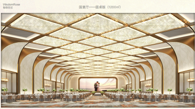 上海智微世纪酒店国宴厅餐厅图