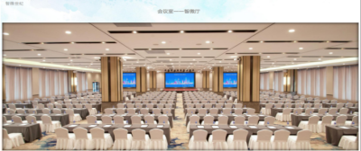 上海智微世纪酒店智微厅会场图