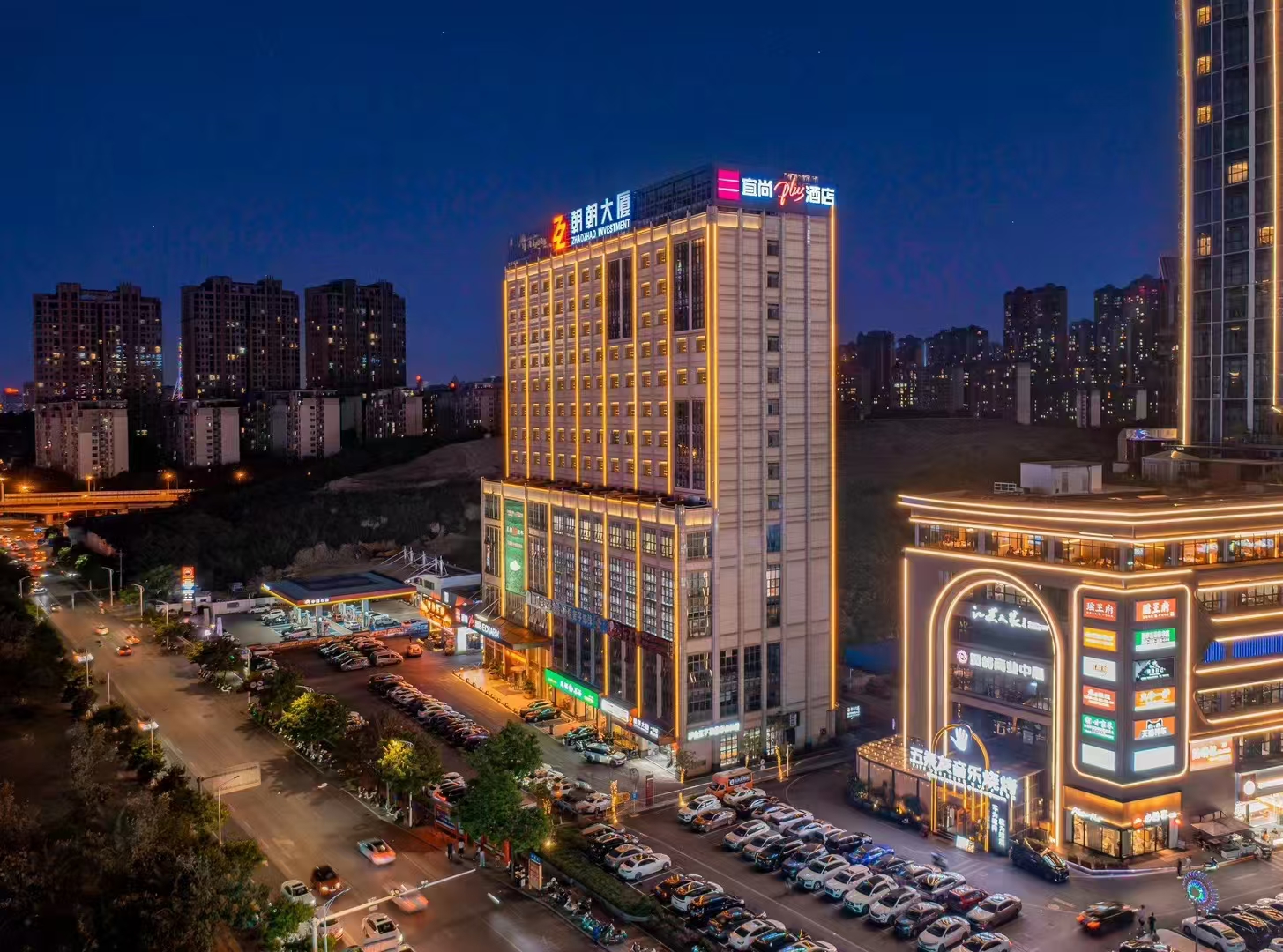 宜尚PLUS酒店（南宁东站店）会议场地封面图