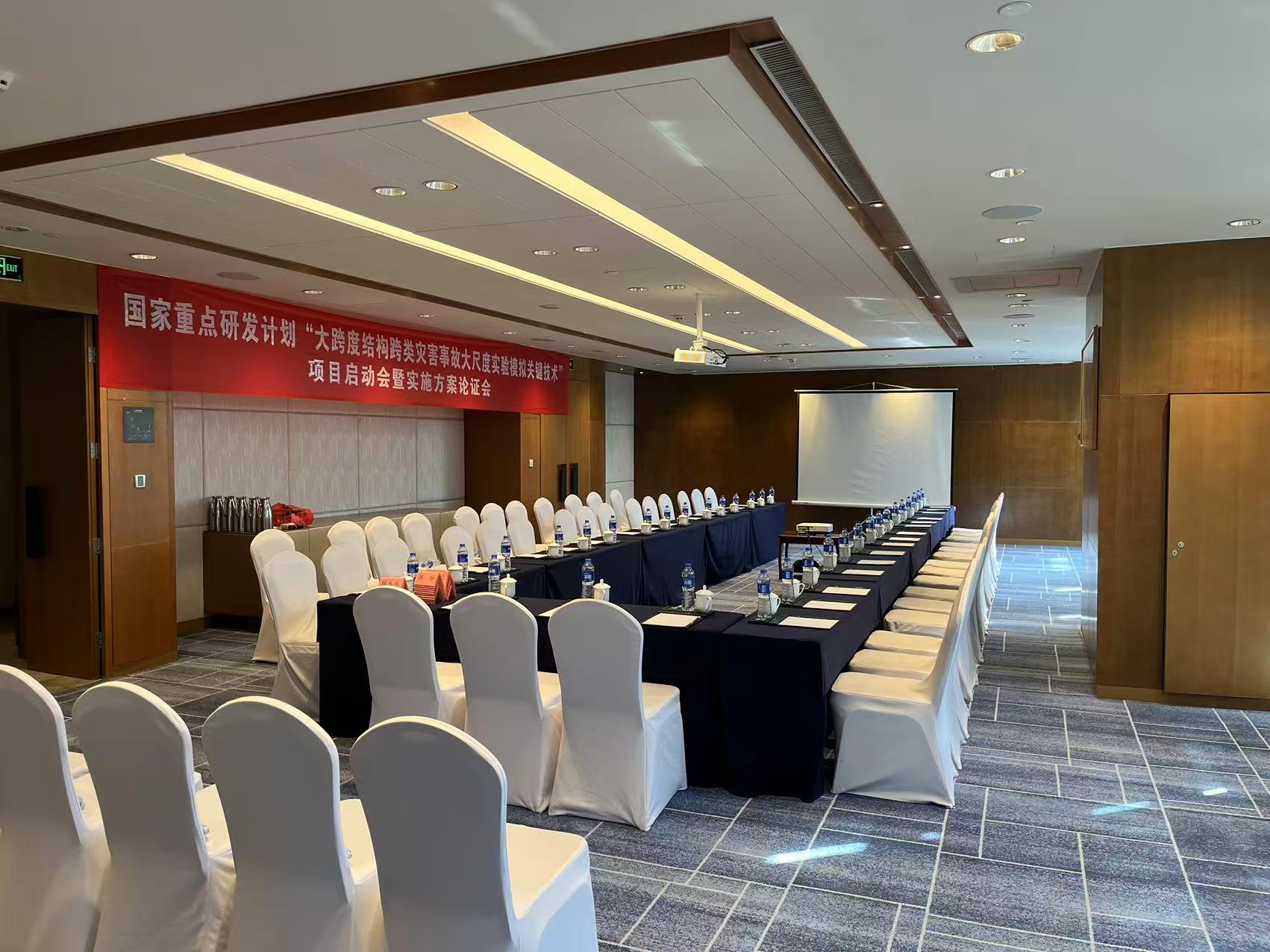 南京上秦淮假日酒店悠湖厅会场图