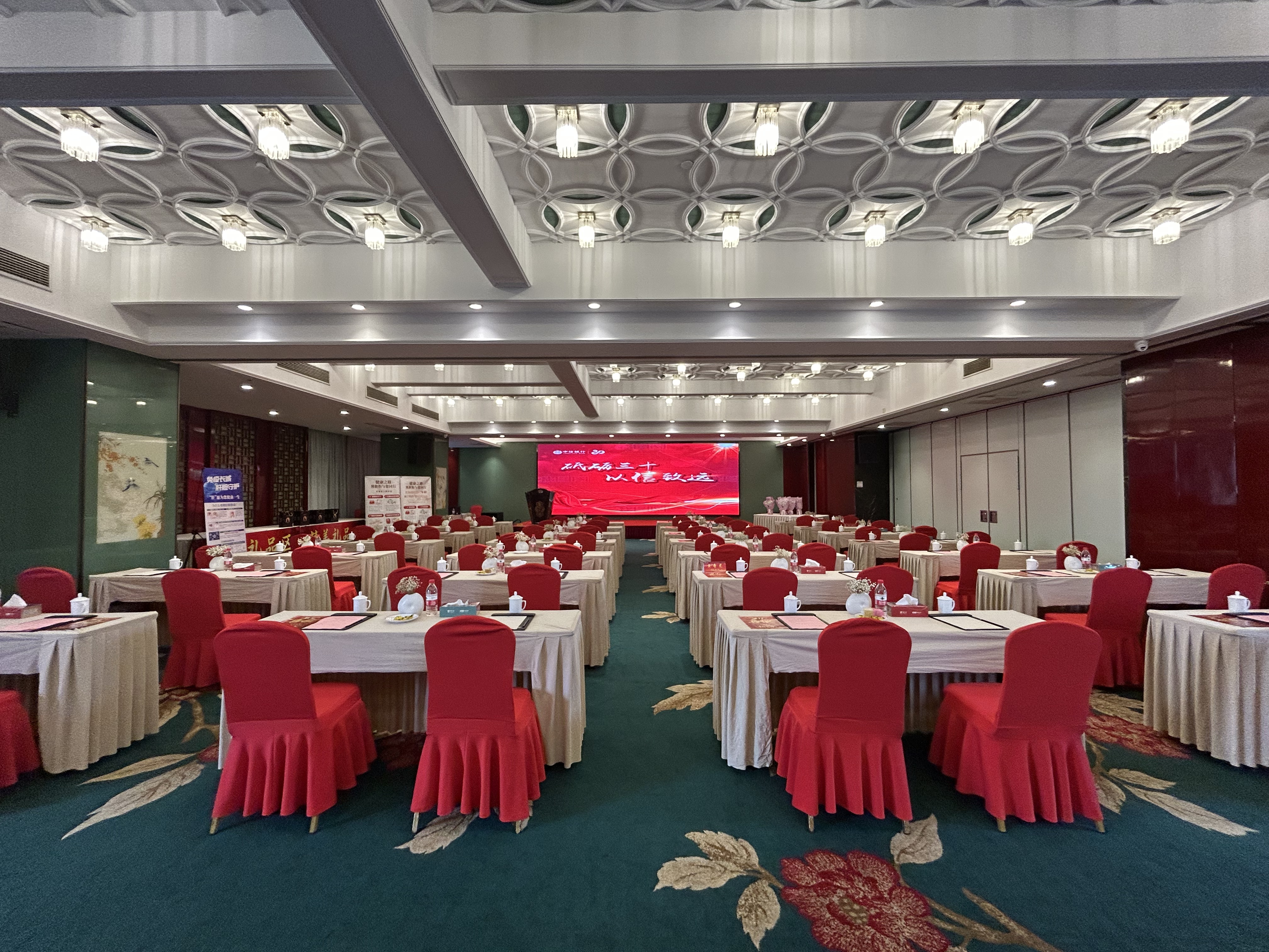句容曙光国际大酒店曙光厅会场图