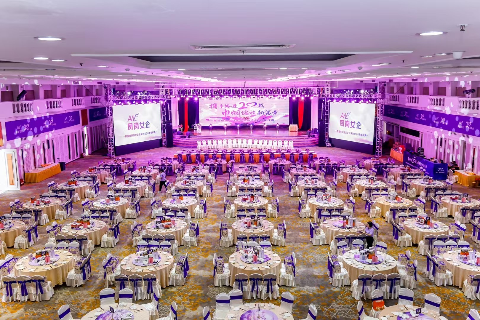 东莞市嘉辉会酒店有限公司会议厅