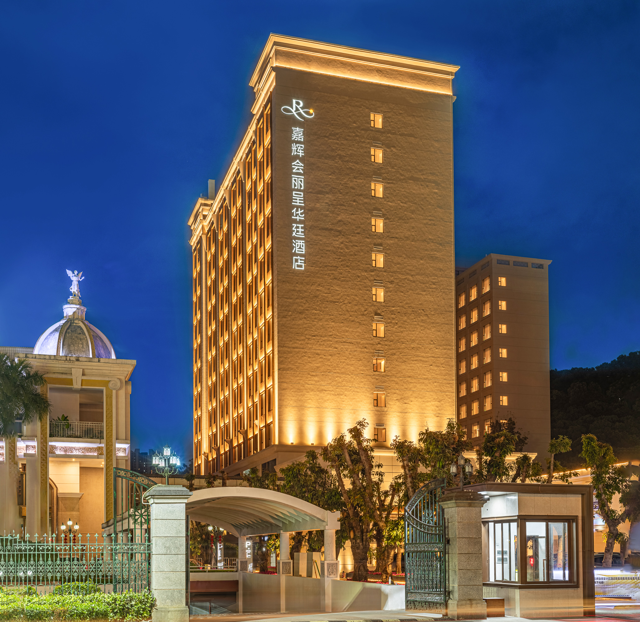 东莞市嘉辉会酒店有限公司会议场地封面图