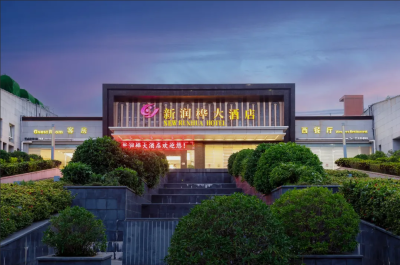新润桦大酒店(深圳光明城站虹桥公园地铁站店)外观
