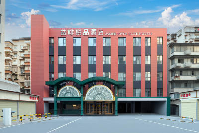 喆啡锐品酒店(武汉国际广场江汉路店)会议场地封面图