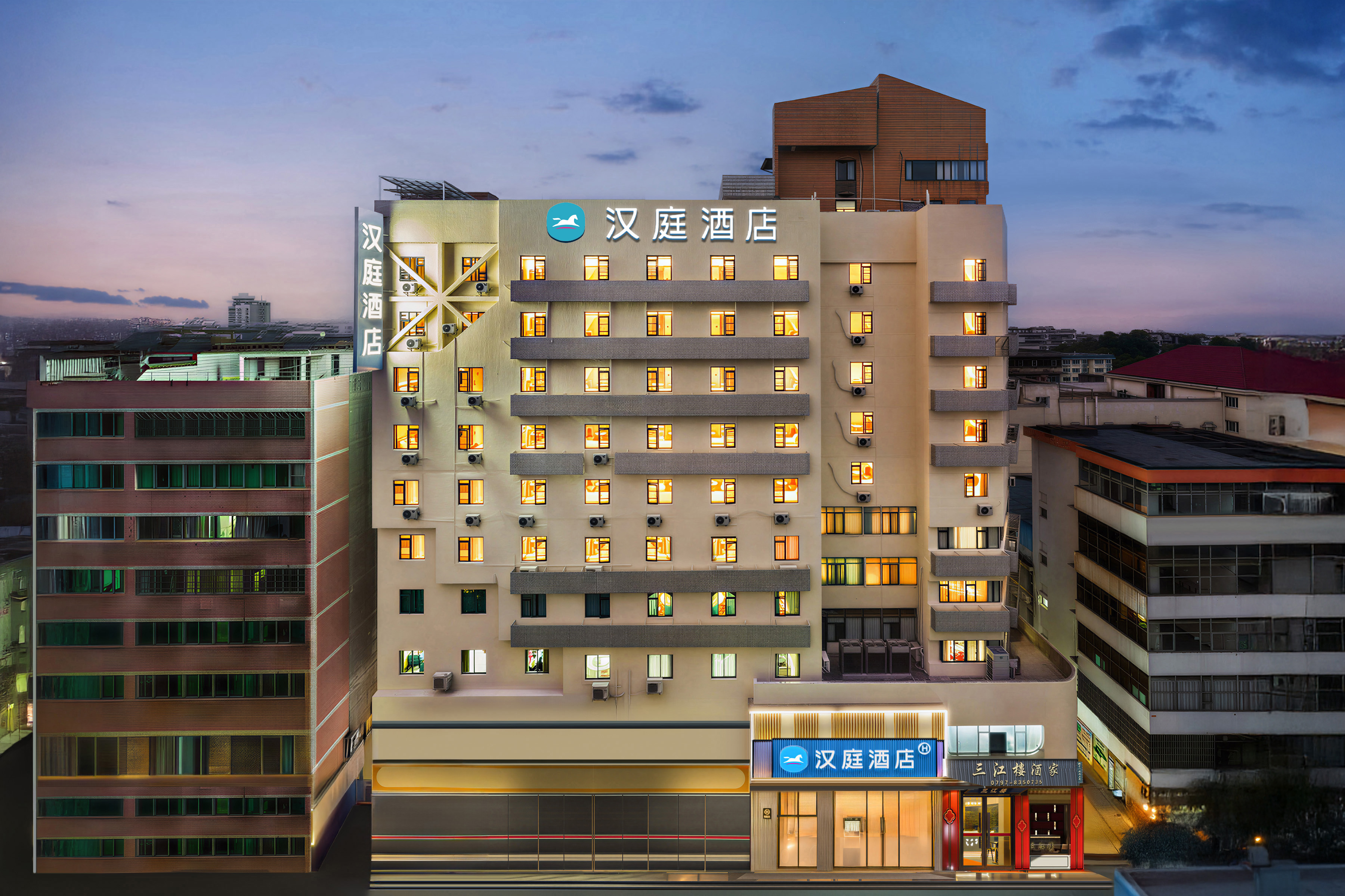 汉庭酒店（赣州江南宋城郁孤台店）会议场地封面图