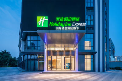 广州番禺长隆大石智选假日酒店外观