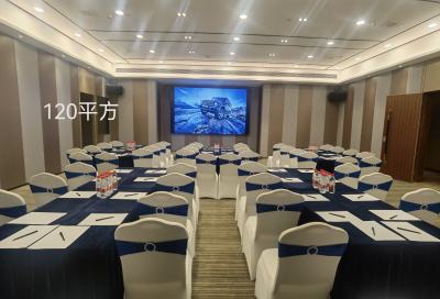 蓬客酒店（深圳北站山姆店）会议厅
