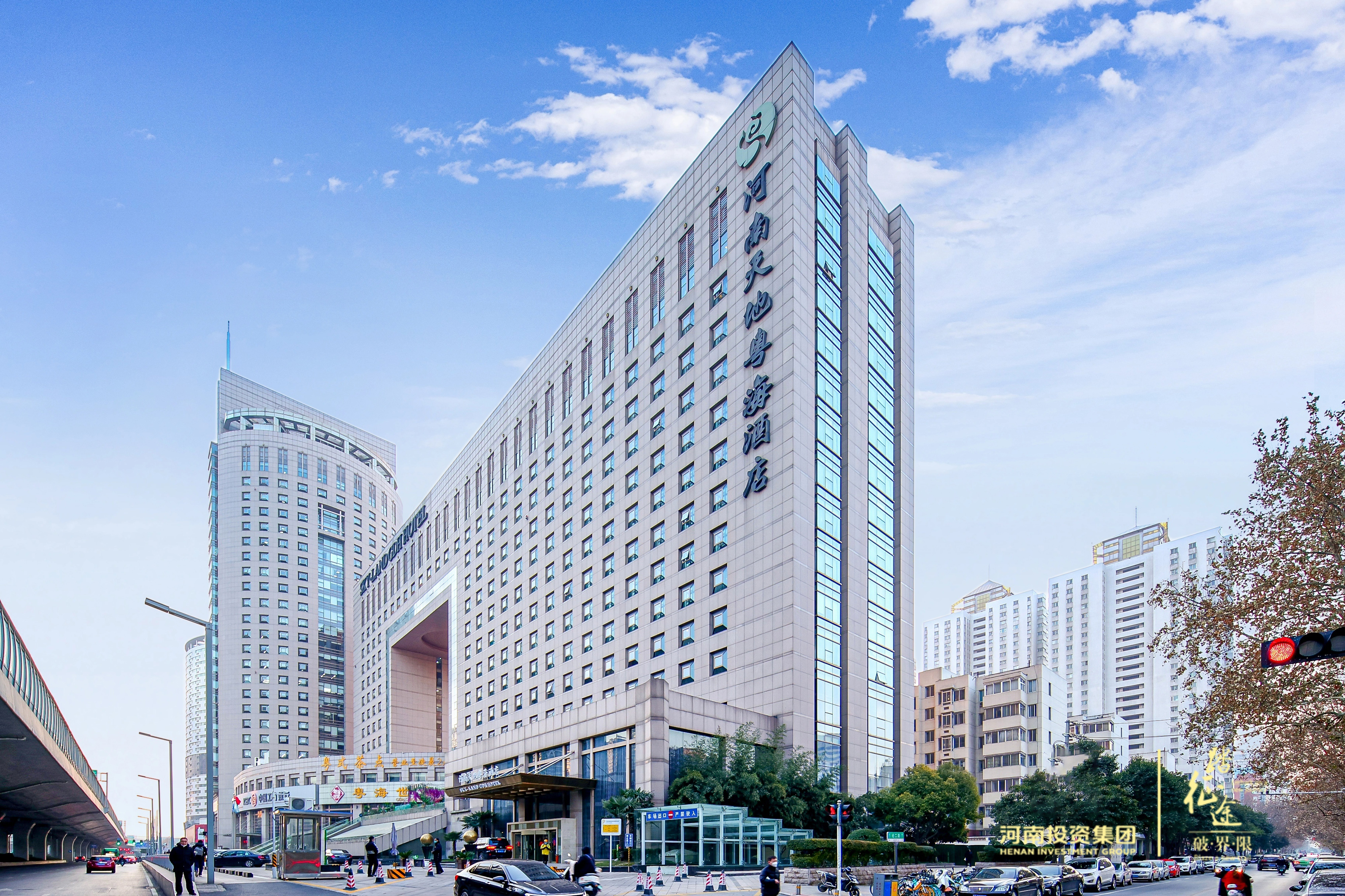 河南天地粤海酒店会议场地封面图