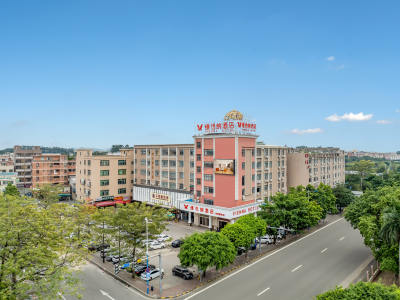 维也纳酒店（广州番禺长隆南村店）会议场地封面图