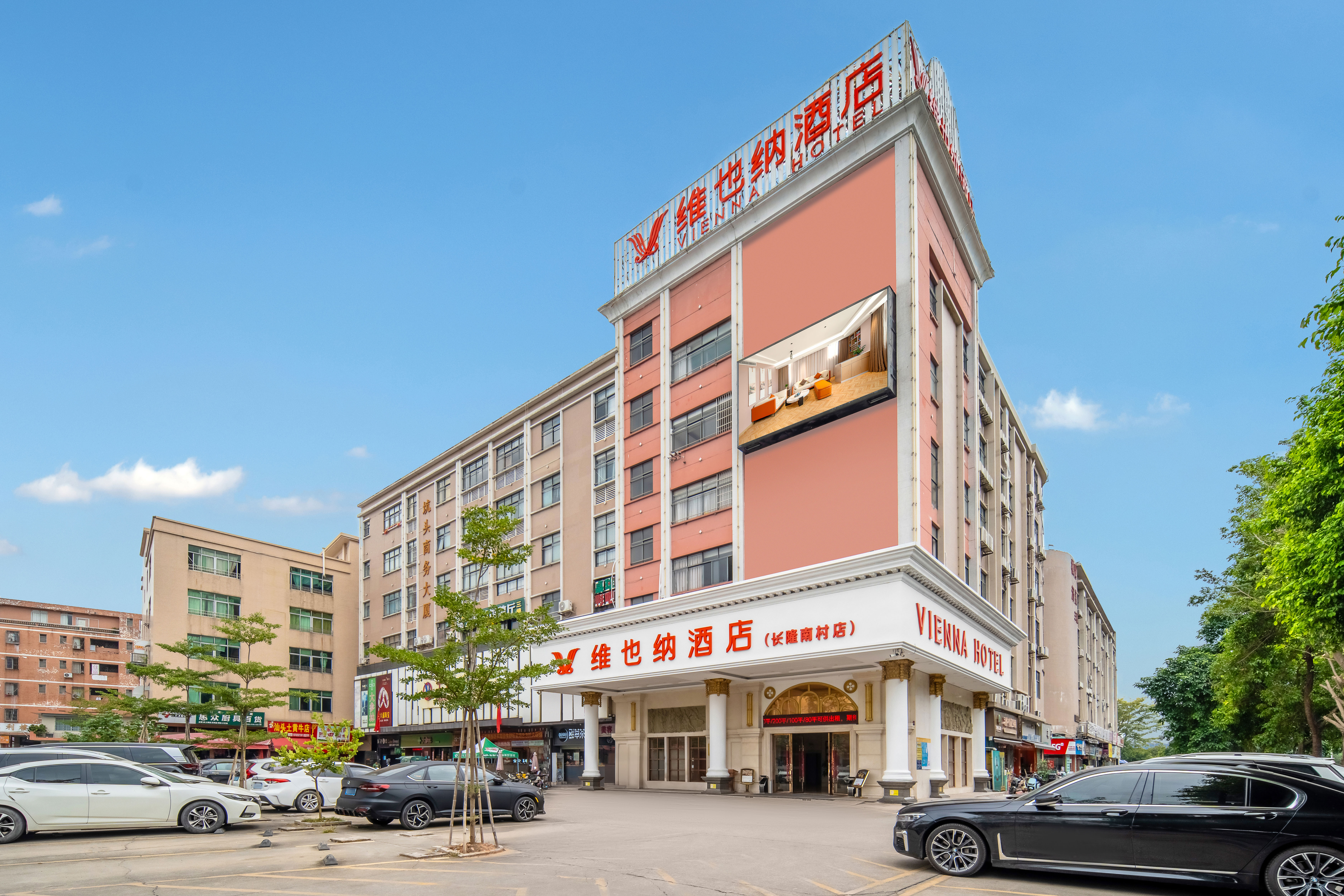 维也纳酒店（广州番禺长隆南村店）外观