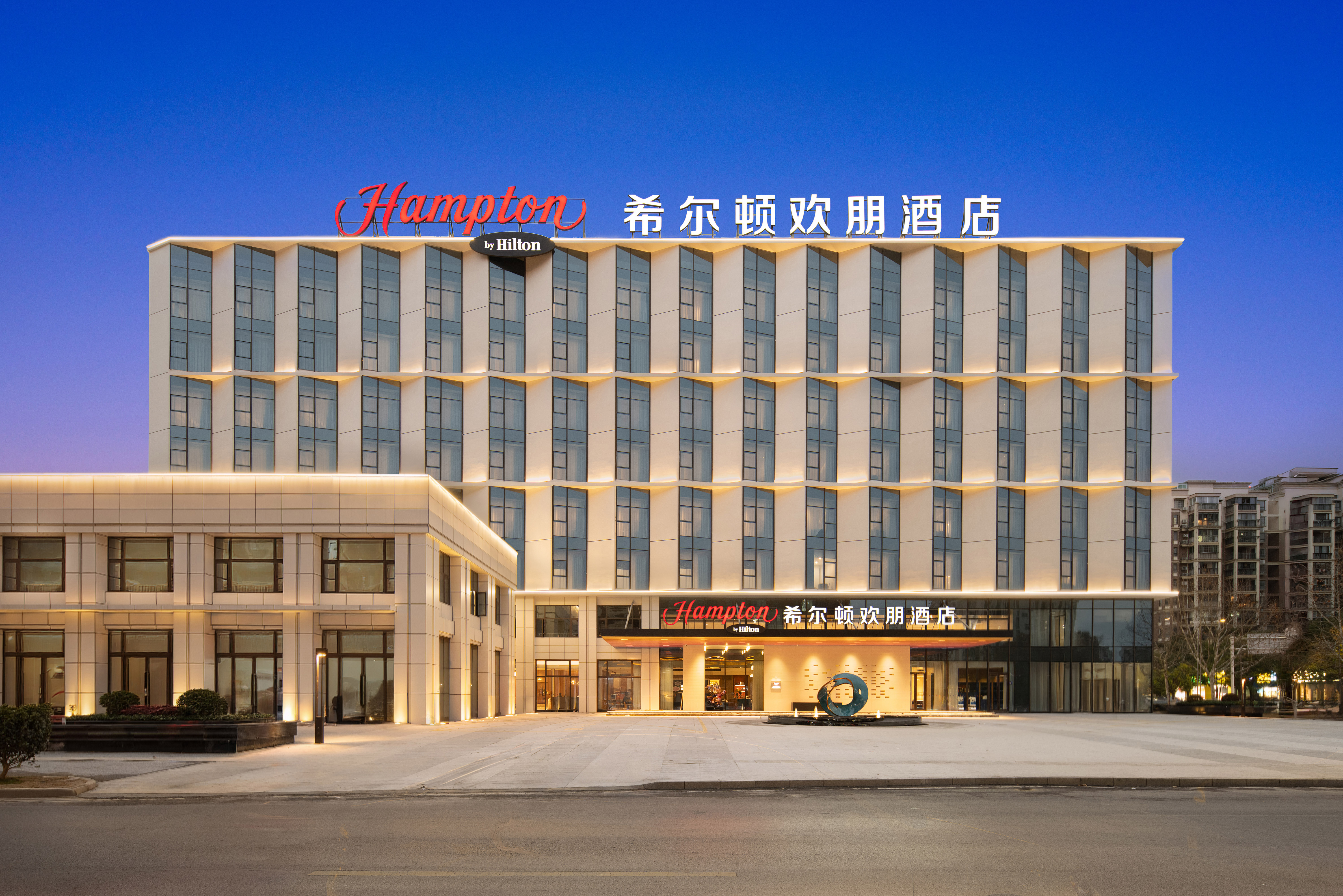 景德镇瓷都中心希尔顿欢朋酒店会议场地封面图