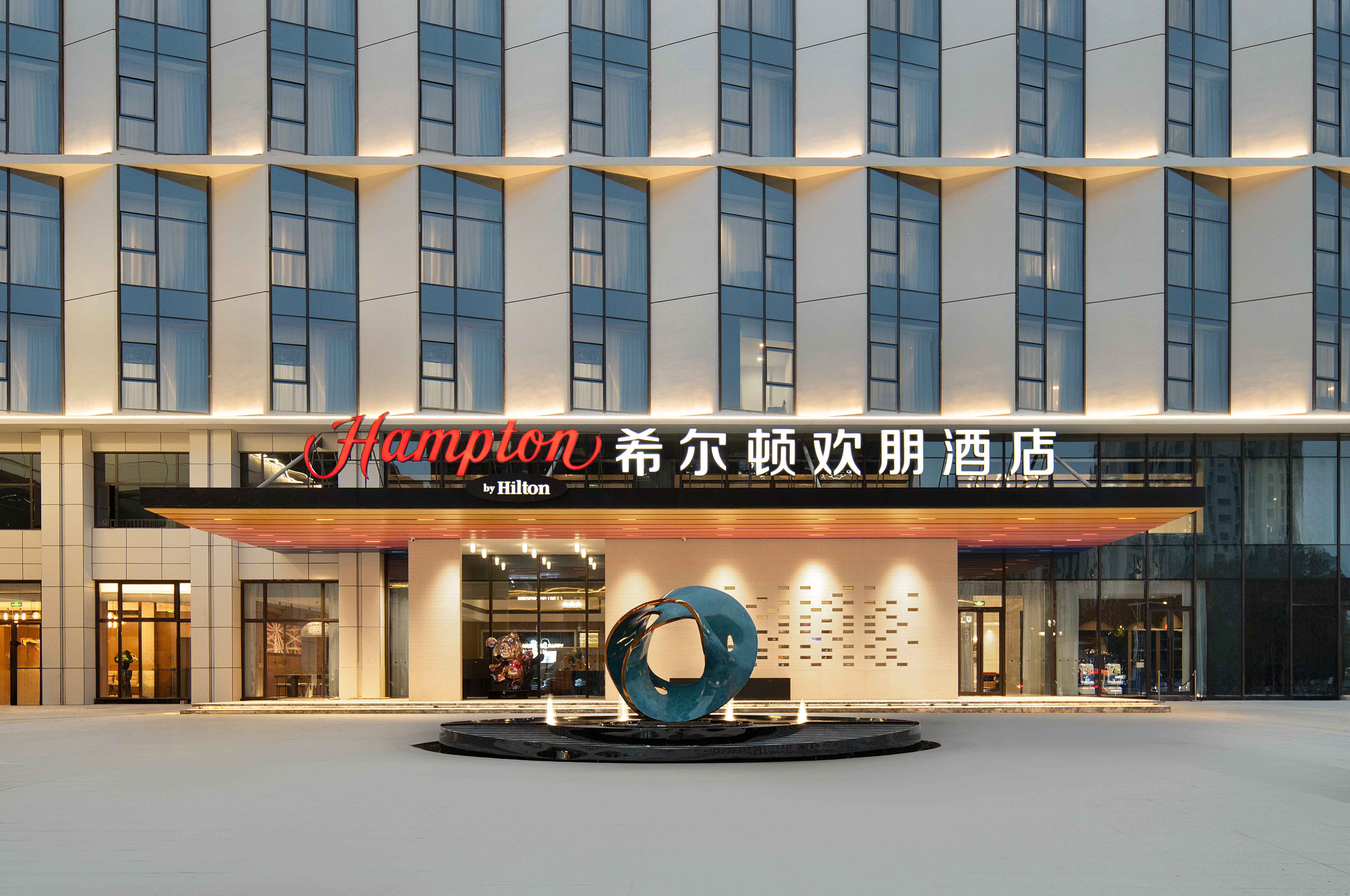 景德镇瓷都中心希尔顿欢朋酒店外观