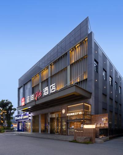 宜尚PLUS酒店(景德镇陶溪川店)会议场地封面图