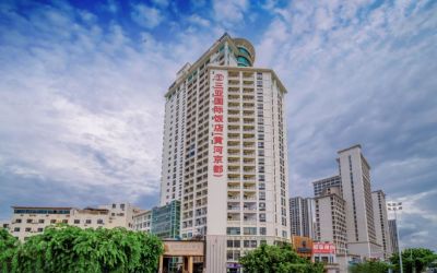 三亚黄河京都大酒店（第一市场鸿洲游艇码头店）会议场地封面图