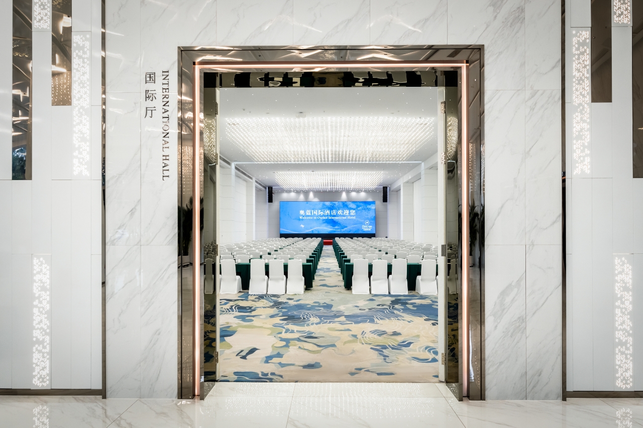 重庆奥蓝国际酒店国际厅会场图