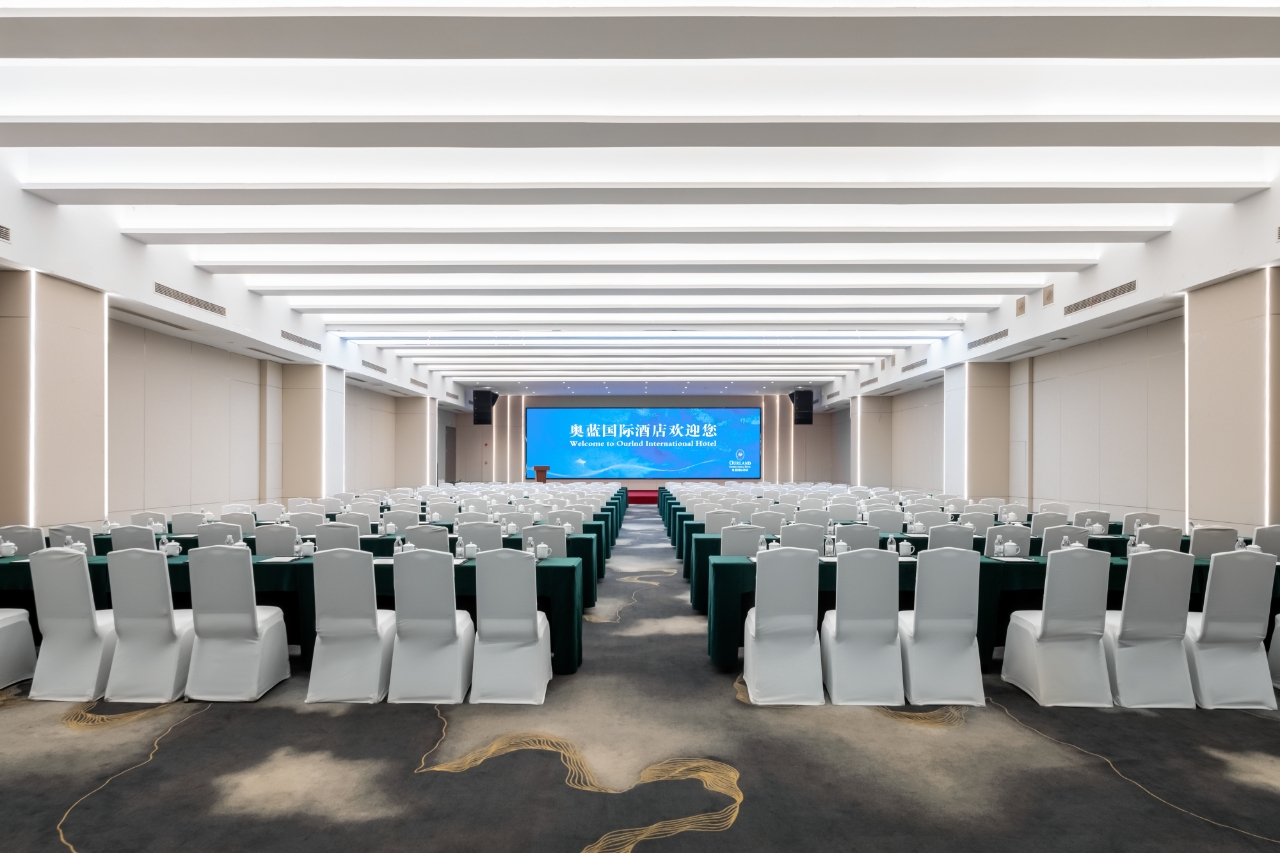 重庆奥蓝国际酒店奥蓝厅会场图