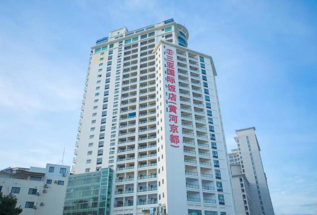 三亚黄河京都大酒店（第一市场鸿洲游艇码头店）外观