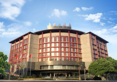 岳阳大酒店会议场地封面图