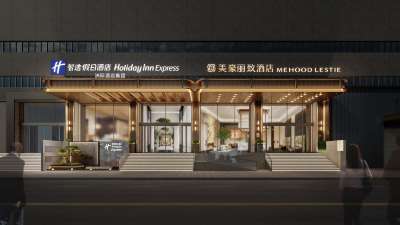 美豪丽致酒店（深圳罗湖口岸旗舰店）会议场地封面图