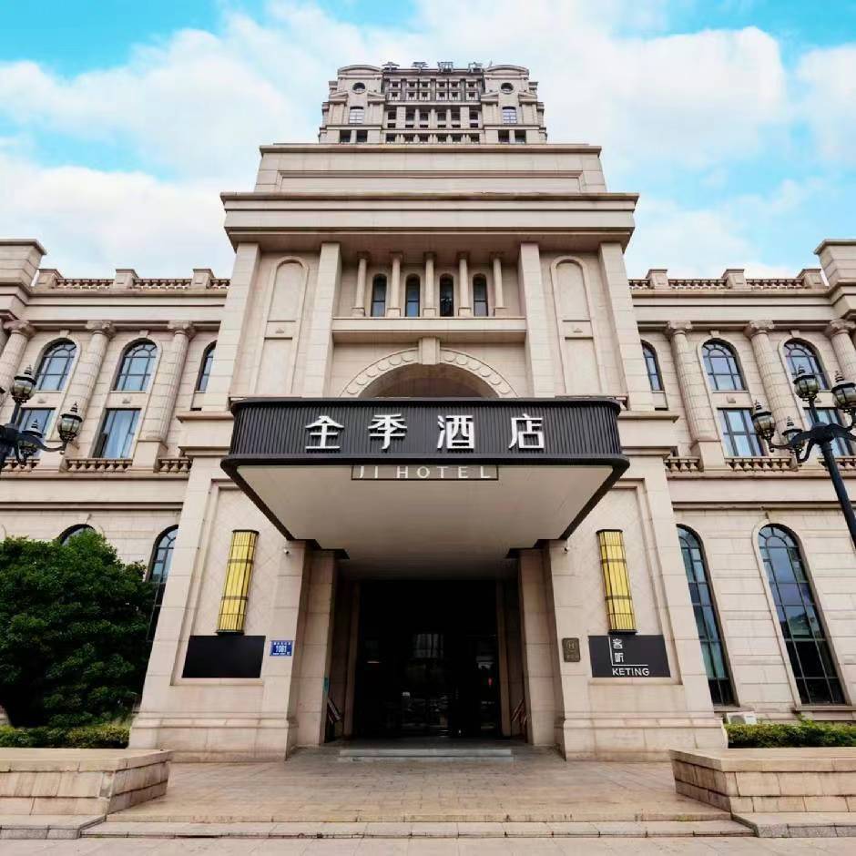 全季常熟世茂世纪中心酒店外观