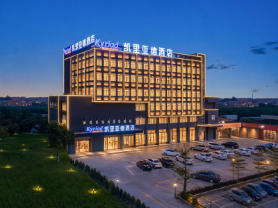 凯里亚德（广州南沙大岗）会议场地封面图