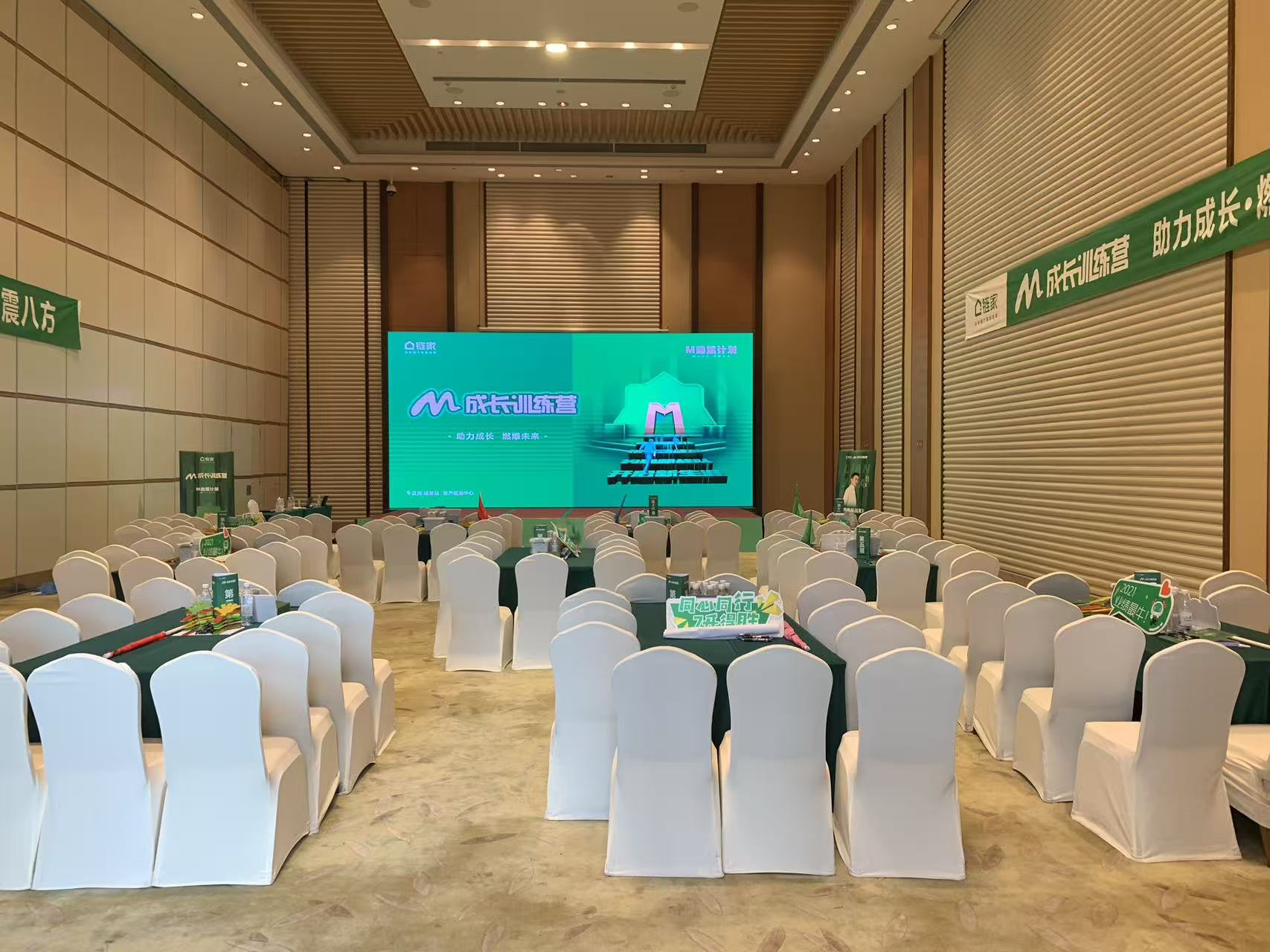 成都蒲江东兴福朋喜来登酒店宴会厅1/2/3会场图