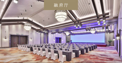 成都融创施柏阁酒店融府厅会场图