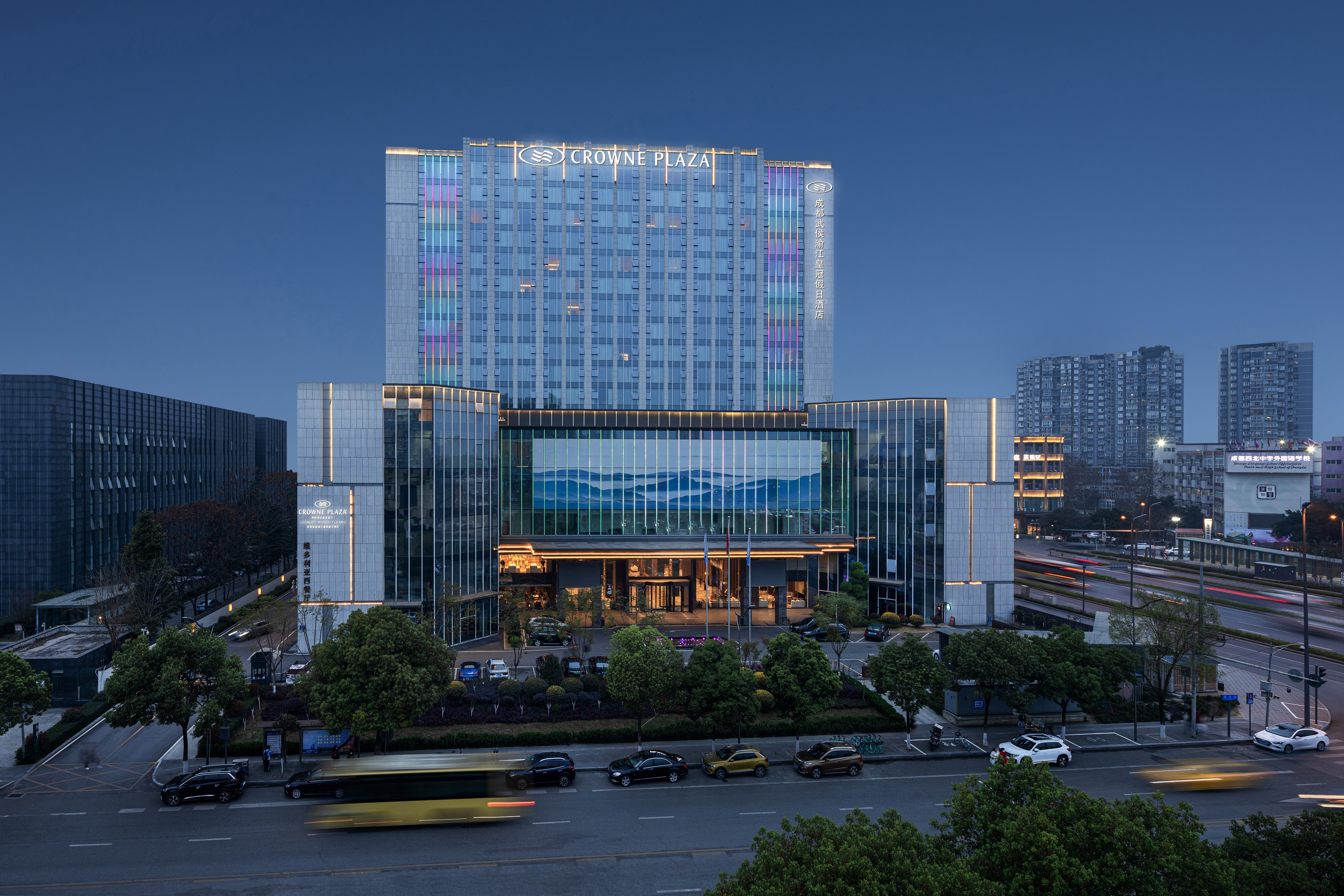 成都武侯渝江皇冠假日酒店会议场地封面图