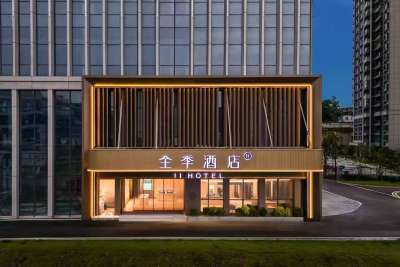汉庭贵阳北站西广场店/全季贵阳北站西广场店会议场地封面图