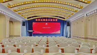 岳阳大酒店三会议室会场图
