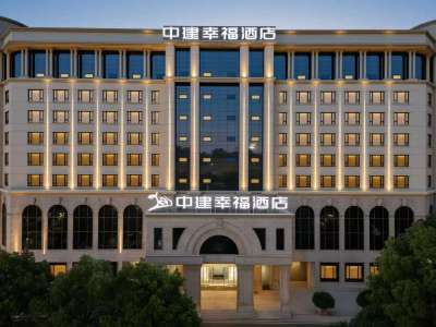 武汉中建幸福酒店会议场地封面图