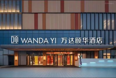杭州钱塘万达颐华酒店外观
