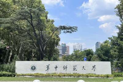 如家旗下|颐悦静叶庭S·1952酒店(武汉华中科技大学光谷步行街店)周边环境